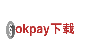 okpay下载，专注策划与执行